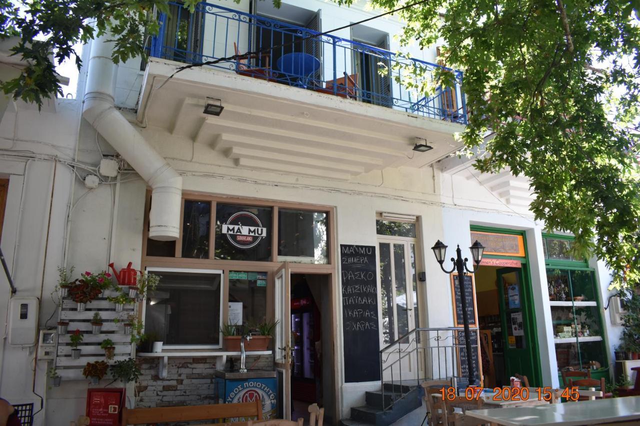 The House! Raches (Ikaria)